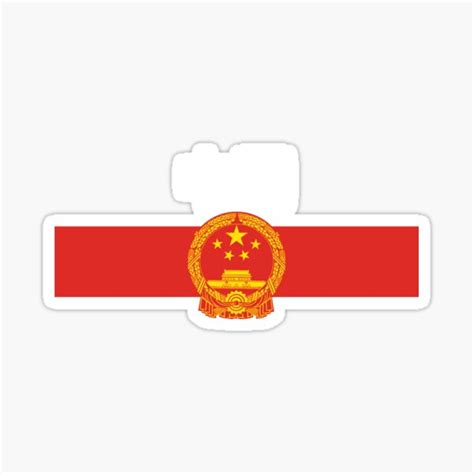 China Flag And Coat Of Arms 中国 Sticker For Sale By Mohja Design Redbubble