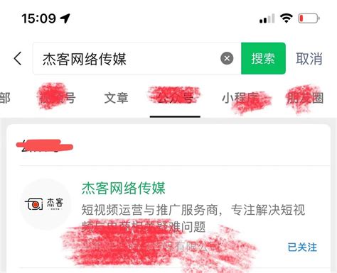 抖音企业号蓝v年审过期如何续期？快速年审方法 哔哩哔哩