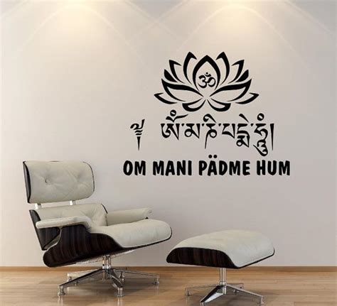 Wall Decal Vinyl Sticker Art Mural Lotus Mantra Om By Allstickers