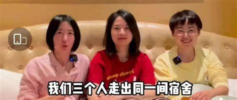 “北大同寝室3人毕业的10年后”引热议：1个起点，3种相似的结局 大学 人生 视频