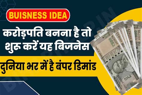 1 Lakh Me Konsa Business Kare 1 लाख रुपये में कौन सा बिजनेस कर सकते है