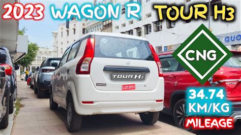 2023 MARUTI WAGON R TOUR H3 CNG REVIEW WAGONR TOUR H3 CNG 2023 MODEL