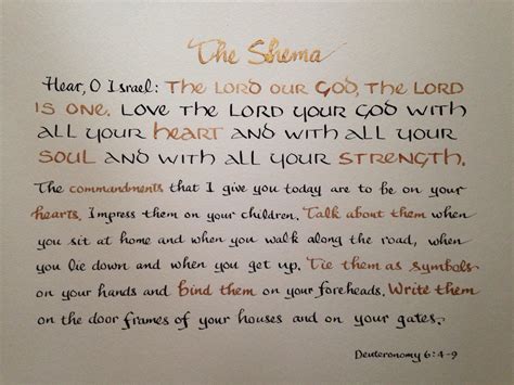 The Shema Deuteronomy 6 4 to 9 Religious Wall Art | Etsy