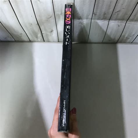 Yahoo オークション 写真 雑誌 日本カメラ 美しいヌード NUDE 3月号