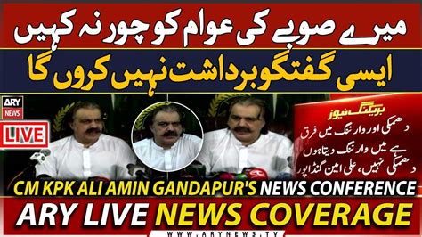 🔴live Cm Kpk Ali Amin Gandapurs Important News Conference Ary News