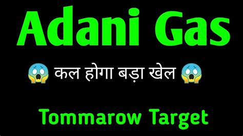 Adani Gas Share Adani Gas Share Latest News Today Adani Total Gas