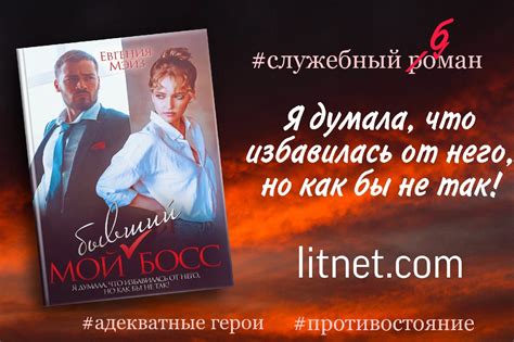 Женские романы о жизни и любви | ВКонтакте