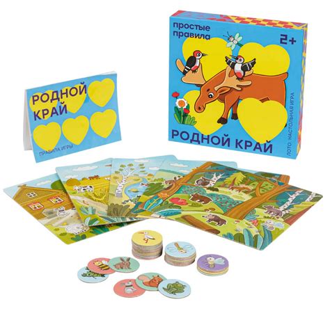 Настольная игра "Родной край" – Karusel
