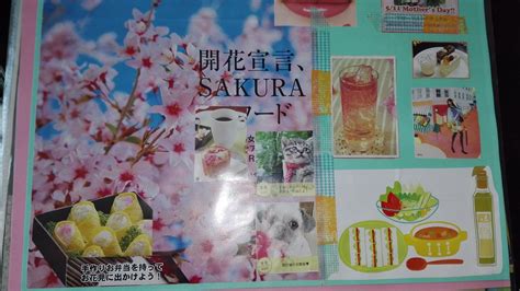 きらきら工房～ありがとう、1周年の巻～出展者さま紹介第31回★ 秋田からきらきらの笑顔を発信きらきら工房のブログ