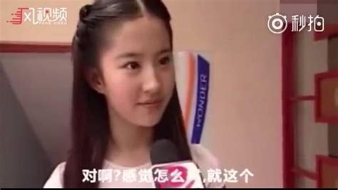 16歲的劉亦菲試鏡小龍女片段曝光，青澀可愛仙氣十足！ 每日頭條