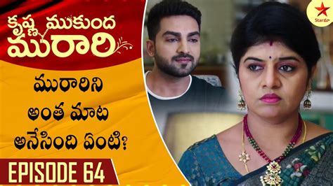 Krishna Mukunda Murari Episode 64 Highlight Telugu Serial Star