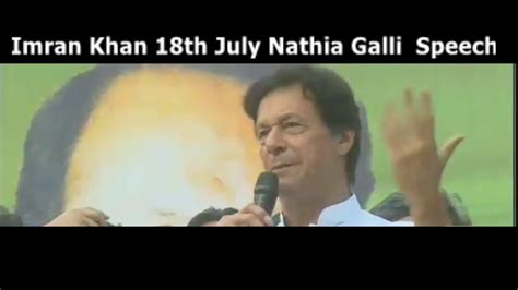 Imran Khan Speech Today All Speech Th July Youtube