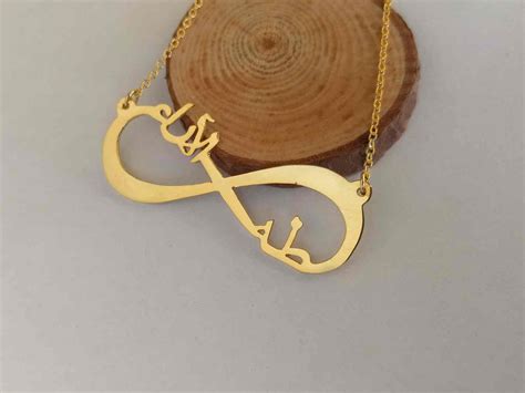 Infinity Arabic Name Necklaceinfinity Farsi Necklaceinfinity Name