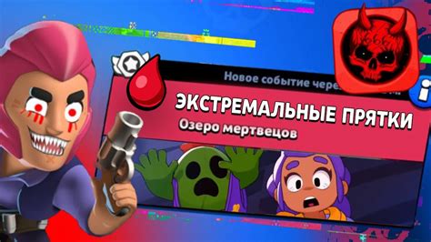 Экстремальные ПРЯТКИ от Colt Exe в Brawl Stars Страшный БРАВЛ СТАРС Youtube