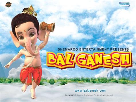 Bal Ganesh Movie Download | Tamilworld Of Entertainment