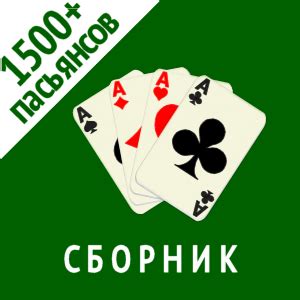 Solitaire Collection — скачайте и играйте в Windows | Microsoft Store