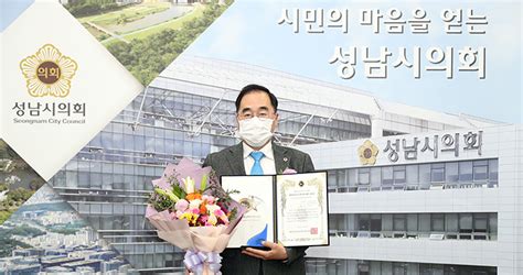 윤창근 시의장 2021 대한민국소비자브랜드대상 수상 우리미디어뉴스