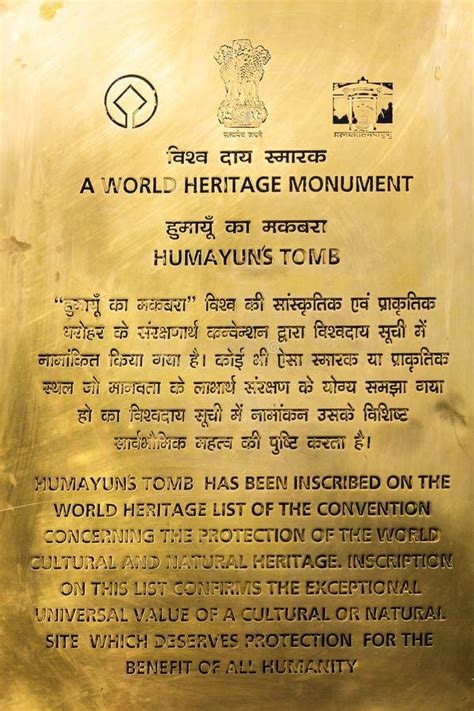 Bilingual Explanation Sign Of Humayun S Tomb Unesco World Heritage In