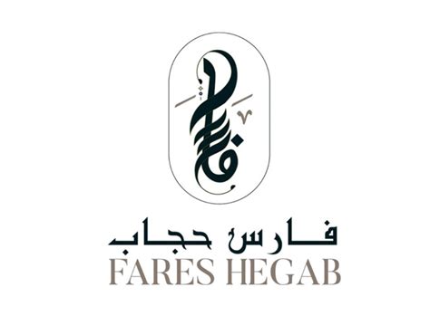 Logo Animation Fares Behance