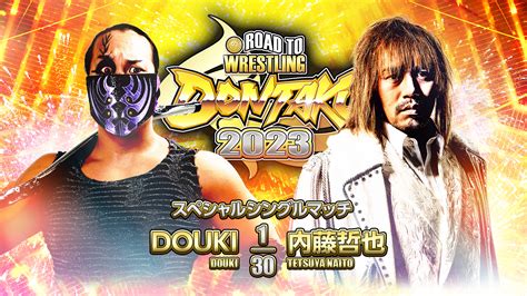 【動画】【新日本プロレス】第7試合 結果速報！2023年4月27日『road To レスリングどんたく 2023 』広島大会 スポーツナビ