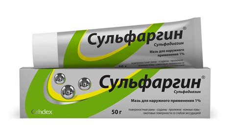 Ранозаживляющая Мазь Для Кожи - HD фотoграфии