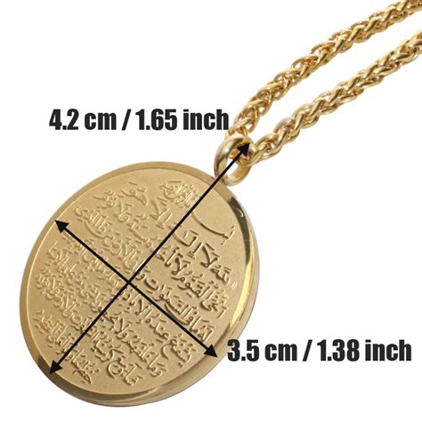 Allah AYATUL KURSI Stainless Steel Pendant Necklace Islam Muslim Arabic