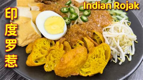 Indian Rojak Mamak Rojak Mee Youtube