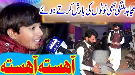 Aahista Aahista Haider Mansoor Malangi New Best Qasida 2023 Shahid