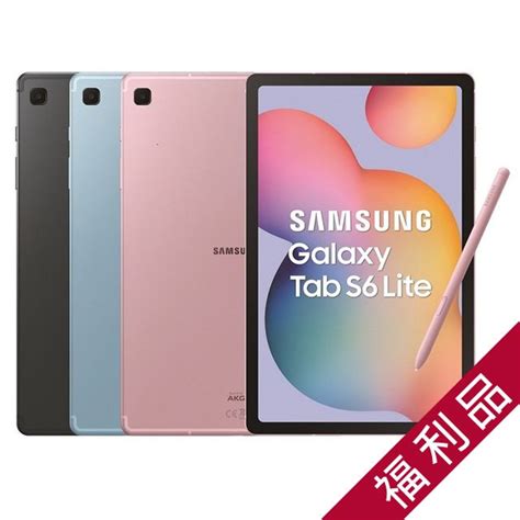 Samsung 三星 【福利品】 Galaxy Tab S6 Lite Wi Fi P610 64g 藍 Pchome 24h購物