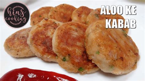 Aloo Kabab Recipe Pakistani Aloo Ke Kabab Hinz Cooking