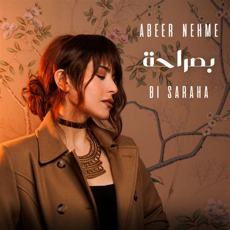 Bi Saraha Single By Abeer Nehme Spotify