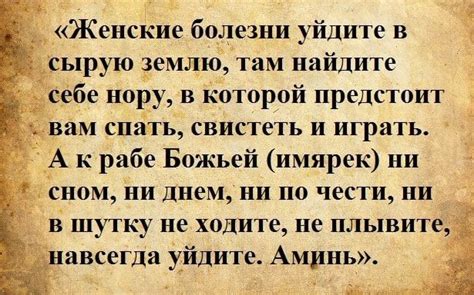 Оберег в 2023 г | Молитвы, Благодарные цитаты, Заговор