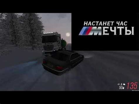 Настанет час Мечты (4 сервер МТА Провинция) - YouTube