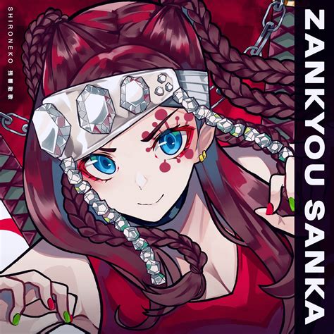 Zankyou Sanka Demon Slayer Kimetsu No Yaiba Season Single By