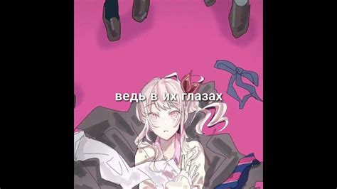 Мизуки эдит #sekaiproject #edit #секай #эдит #Мизуки - YouTube