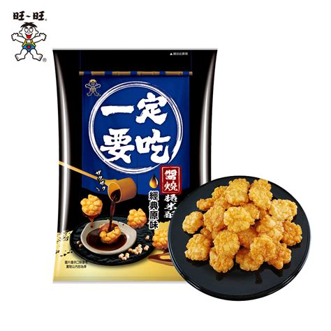 Want Want Mini Golden Rice Cracker Original Flavour 70g Fodal Westferry