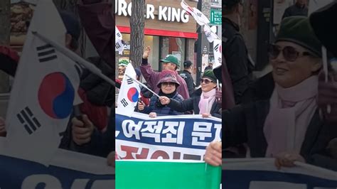 최강한파가 온다해도 멈추지 않는우리공화당투쟁7년조원진태극기집회보수대통합한동훈 Youtube