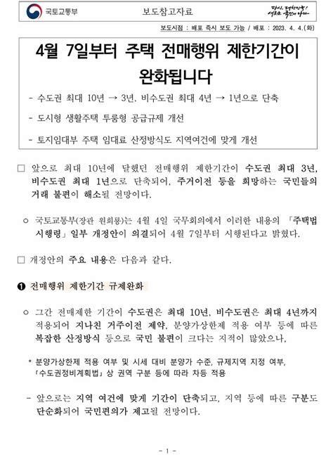 구서시그니처s 홍보관