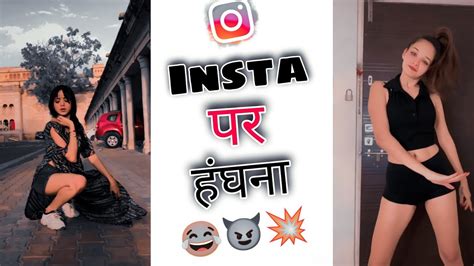 बंद करो यार अब 😳 Instagram Reels Roast 😆 Funny Roast Video 😀 Roast