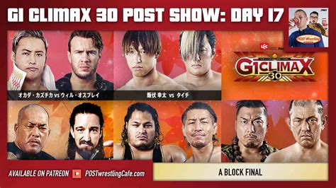 G Climax Post Show Day A Block Final Free Post Wrestling