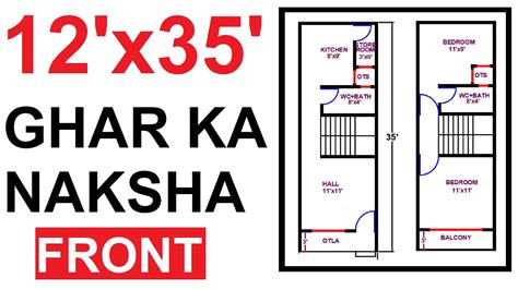 X Feet House Plan Ghar Ka Naksha Feet By Feet Bhk Plan