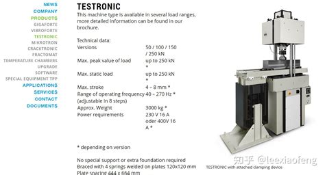 适用于疲劳试验的动态高频共振疲劳试验机系列高周疲劳试验（s N试验），按照din 50100、astm E466 15、iso 1099标准 知乎