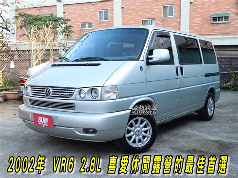 Volkswagen T4 Vr6 28 2002年 中古車二手車 188萬 永銳汽車商行 Abc好車網