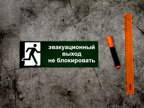 Табличка Эвакуационный Выход Купить. Наклейка. Знак. Цена 110 р.