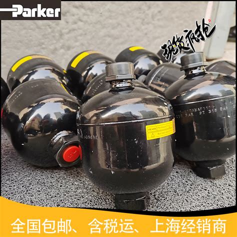 原装parker派克奥莱尔隔膜式蓄能器da 075 210abcf1125隔膜式蓄能器上海黛纳科工业设备有限公司