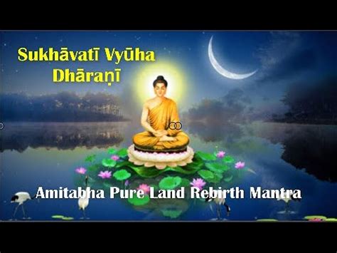 Sukhāvatī Vyūha Dhāraṇī Amitabha Pure Land Rebirth Mantra YouTube