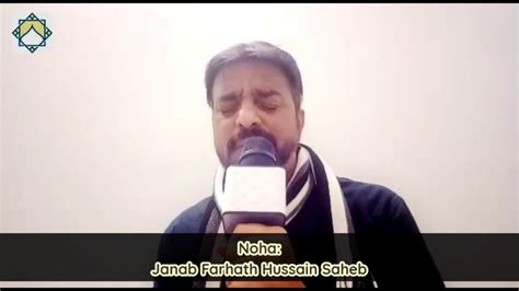 Aye Ghareeb Ul Ghuraba Noha Janab Farhath Hussain Saheb Youtube