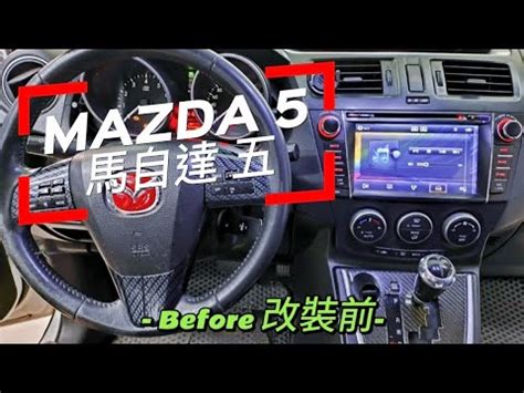 Mazda Ahd