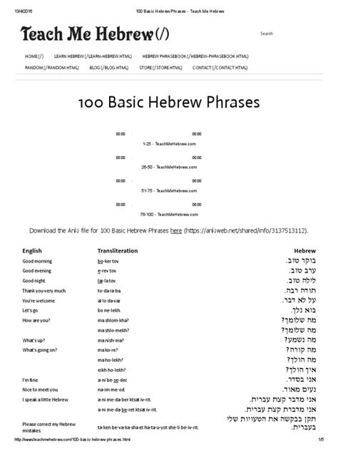 Pdf Basic Hebrew Phrases Teach Me Hebrew Dokumen Tips