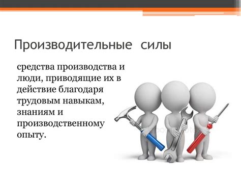 Экономика – как наука - презентация онлайн